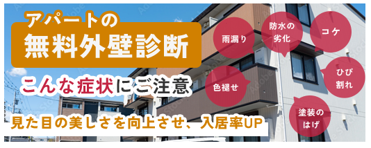 丁寧に施工していますが、万が一に備えて保証もご用意